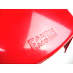 REAR MUDGUARD