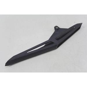 CHAIN GUARD