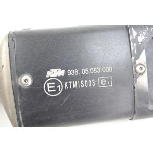 MUFFLER