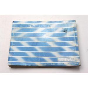 USE AND MAINTENANCE MANUAL