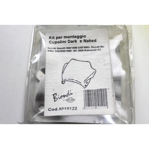BIONDI DARK YELLOW WINDSCREEN